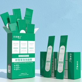 Centella Asiatica Bubble Mask Shrink Pores